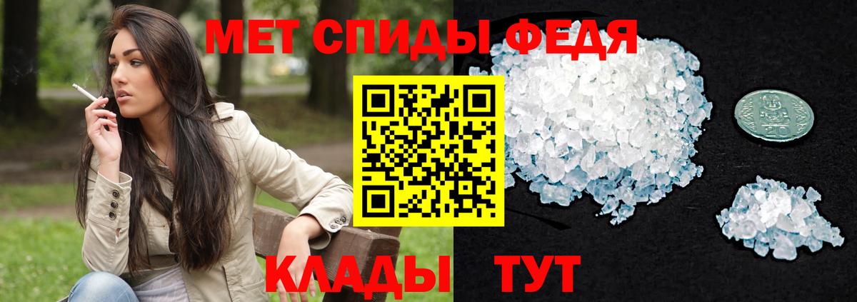 Семёнов  Amphetamine  Вход с VPN  Amphetamine  Амфетамин VHQ 