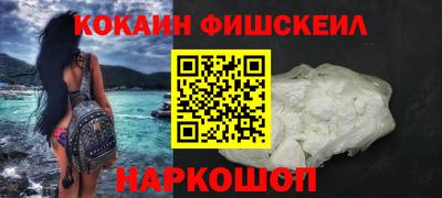 бутик Новокубанск