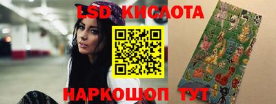индика Обь