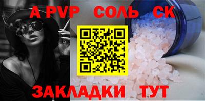 индика Обь