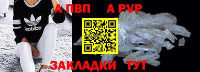 дживик Новодвинск