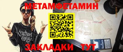 гидропоника Обнинск