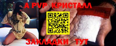дживик Новодвинск