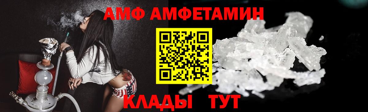 Первитин Methamphetamine Семёнов