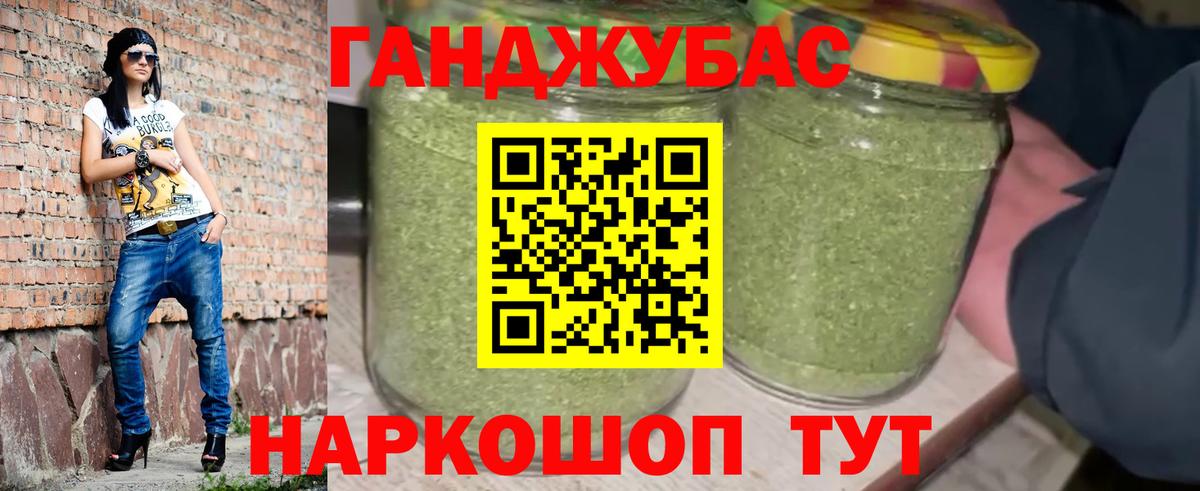 Конопля планчик Семёнов